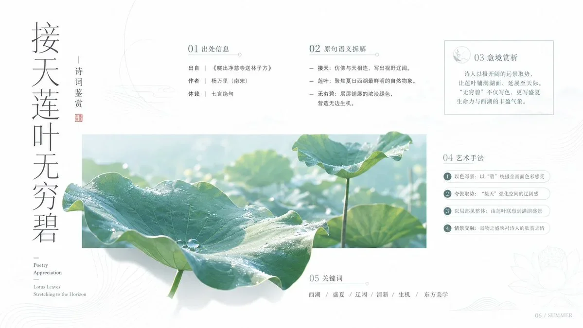 Design A Minimalist Poster With High-End Commercial — image prompt preview