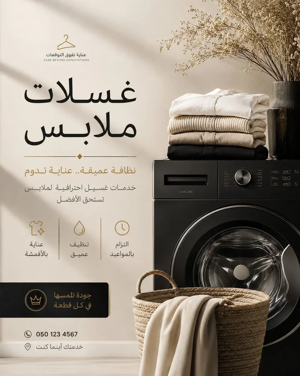 Editorial Luxury Design — image prompt preview